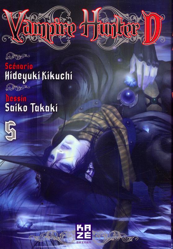 Ди охотник на вампиров книга. Кикути Хидеюки кровь героя. Сайко Такаки. Кикути Хидеюки кровь егроя. Ди, охотник на вампиров Хидэюки Кикути книга.