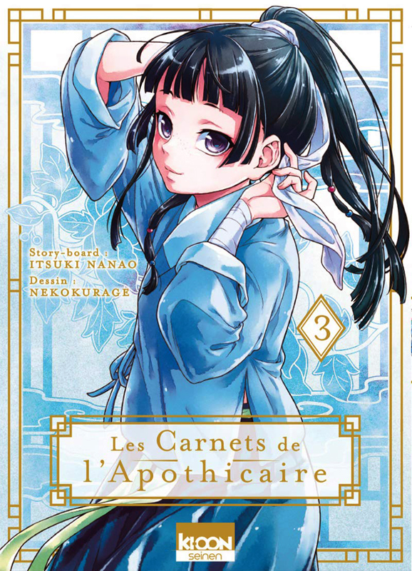 Le manga Les Carnets de l'Apothicaire chez Ki-oon en janvier 2021 -  Actualités - Anime News Network:FR