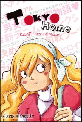 Ancienne version de couverture pour Tokyo Home